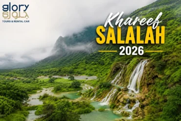 Khareef Salalah 2026
