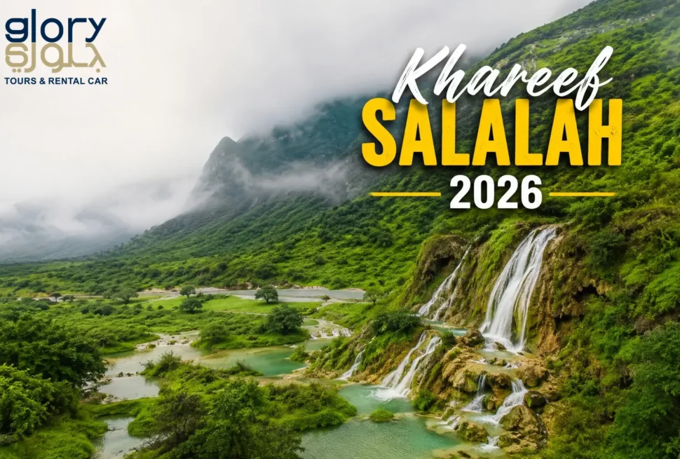 Khareef Salalah 2026