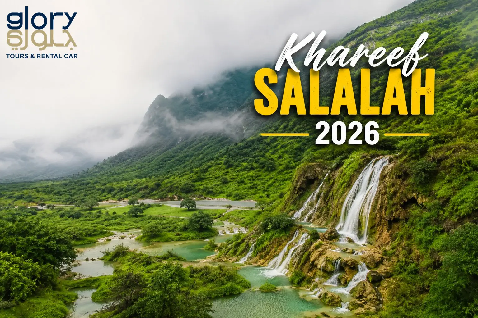 Khareef Salalah 2026
