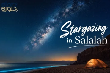 Stargazing in Salalah