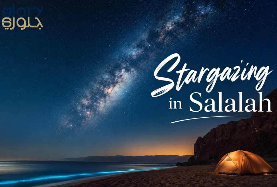 Stargazing in Salalah