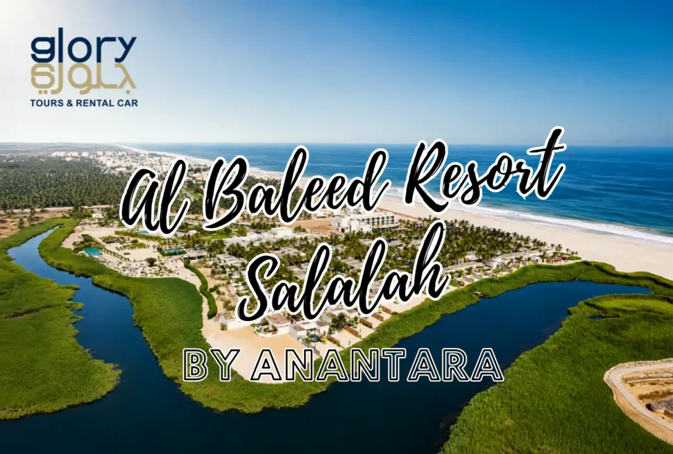 Al Baleed Resort Salalah by Anantara