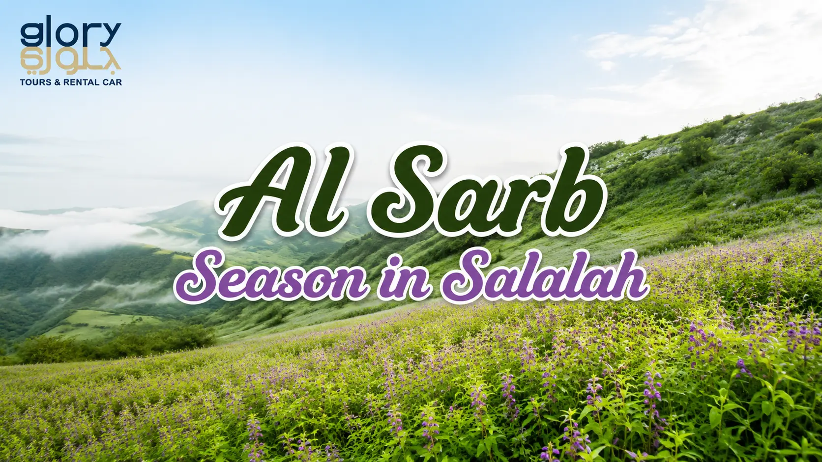 Al Sarb Season in Salalah