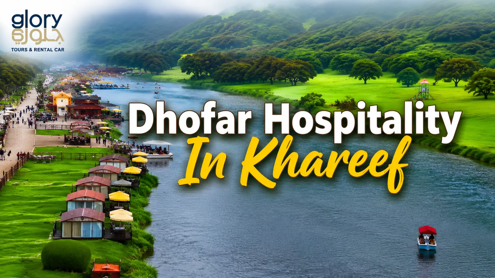Dhofar Hospitality In Khareef