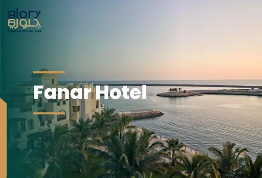 Discover the Magic of Fanar Hotel and Residences in Salalah, Oman