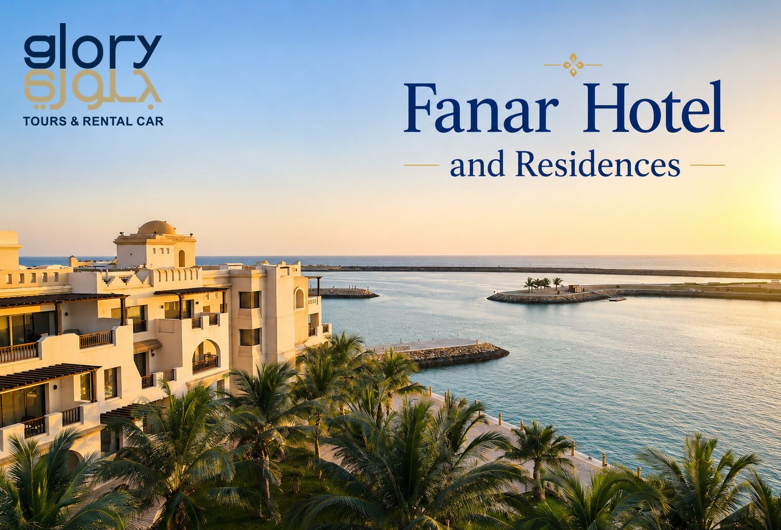 Fanar Hotel and Residences
