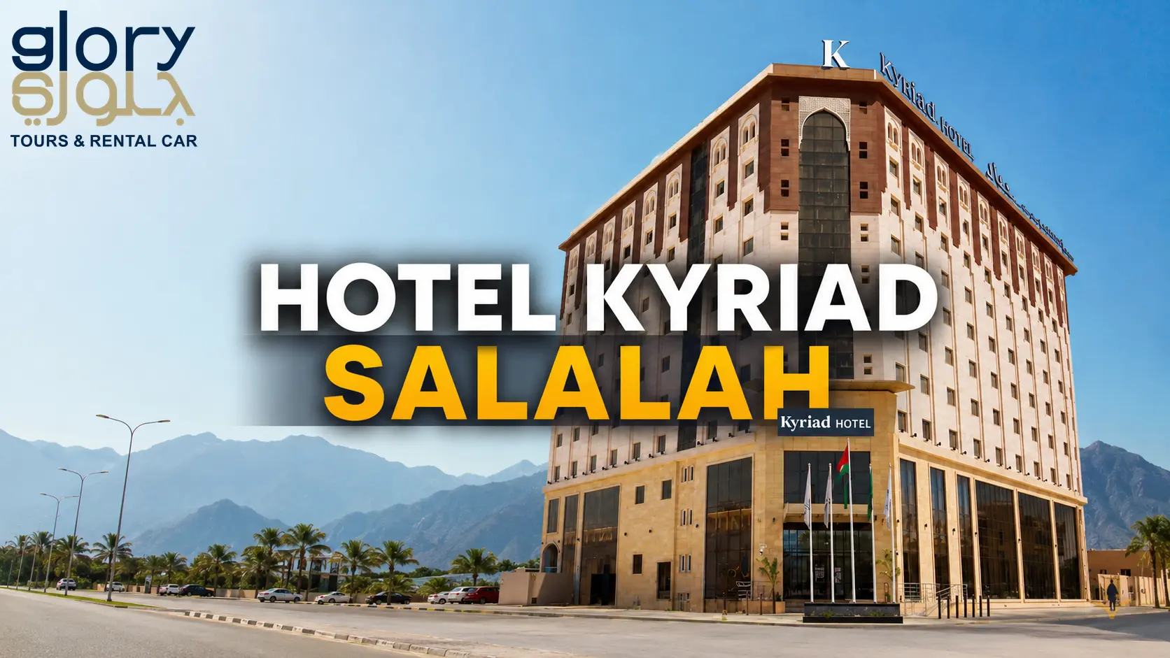 Hotel Kyriad Salalah