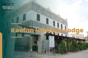 Koofan Heritage Lodge