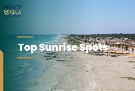 Sunrise Spots In Salalah Only Early Risers Experience