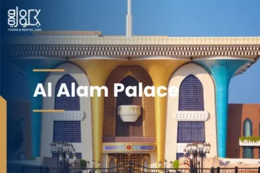 Al Alam Palace