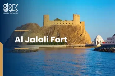 Al Jalali Fort